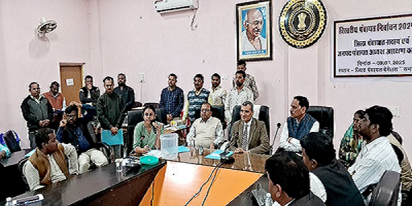  जिला पंचायत सदस्य और जनपद अध्यक्ष कि आरक्षण प्रक्रिया संपन्न