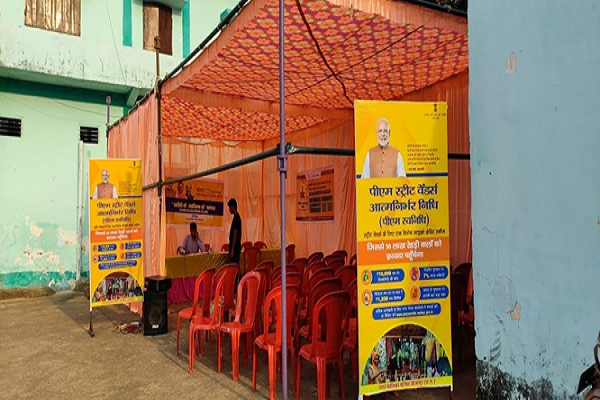 प्रधानमंत्री स्ट्रीट वेण्डर आत्मनिर्भर निधि (पीएम स्व निधि योजना) का बढ़ता दायरा