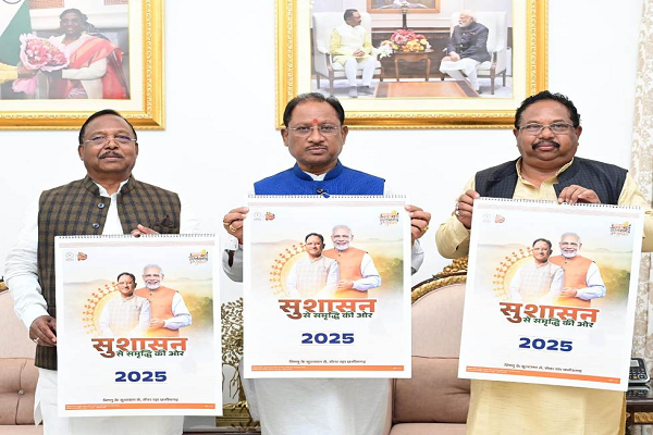 मुख्यमंत्री ने किया वर्ष 2025 के शासकीय कैलेंडर का विमोचन