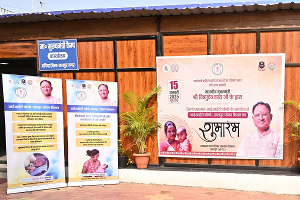 माताओं एवं बच्चों का उत्तम स्वास्थ्य बनेगा प्रदेश की समृद्धि का आधार - मुख्यमंत्री श्री साय