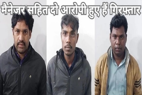 भाजपा-कांग्रेस में चिटफंड पर पोस्टर वार, सोशल मीडिया बना हथियार