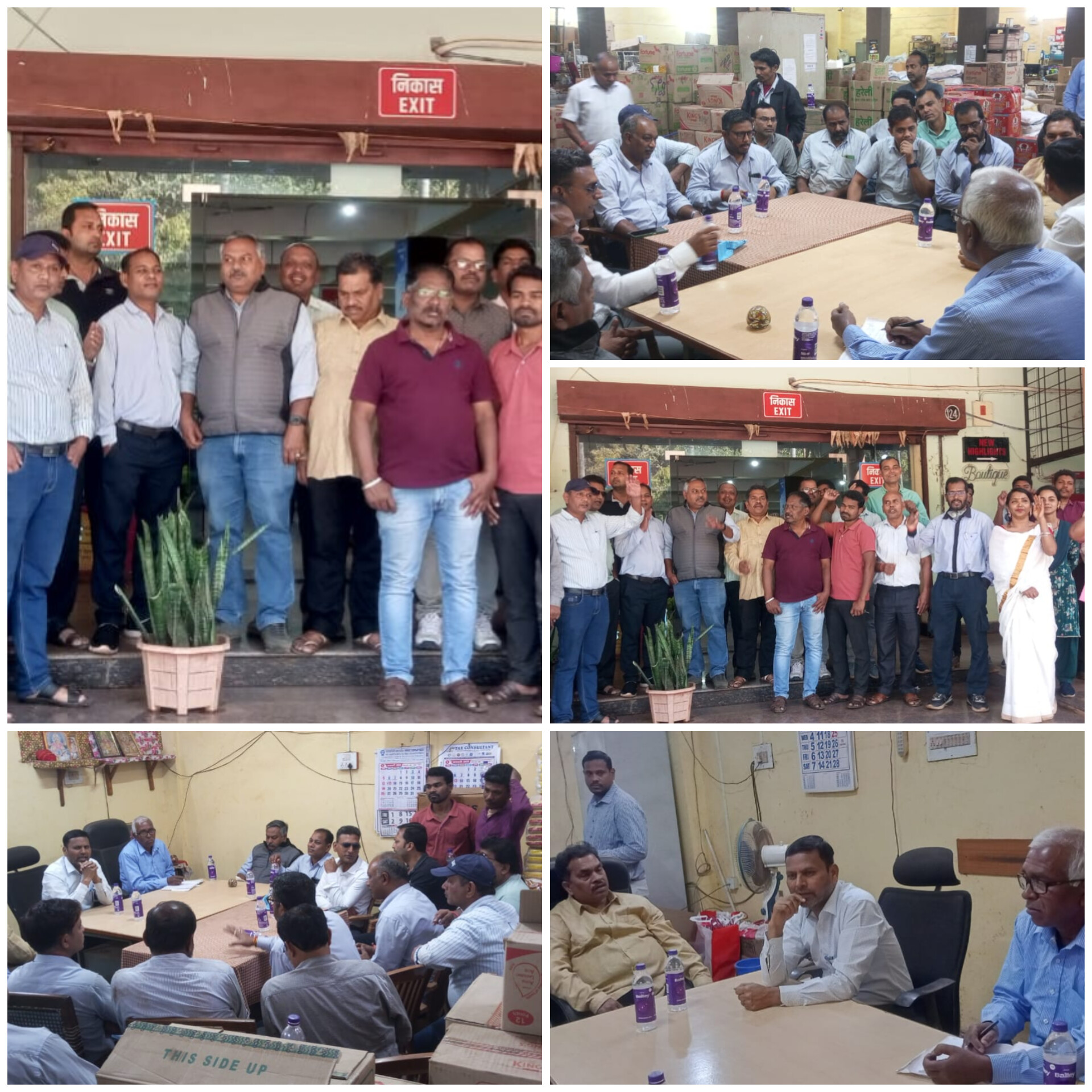  श्रमिक संगठन इंटक यूनियन ने सुपर बाज़ार के अव्यवस्थित संचालन को लेकर किया विरोध प्रदर्शन