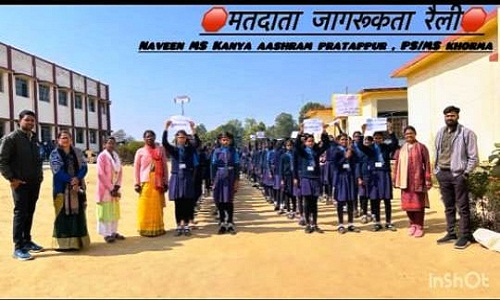 जाबो (जागव बोटर) कार्यक्रम : कन्या आश्रम प्रतापपुर की छात्राओं ने निकाली रैली