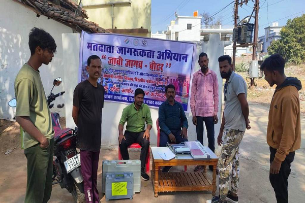 EVM का प्रदर्शन कर मतदाताओं को किया जा रहा जागरूक