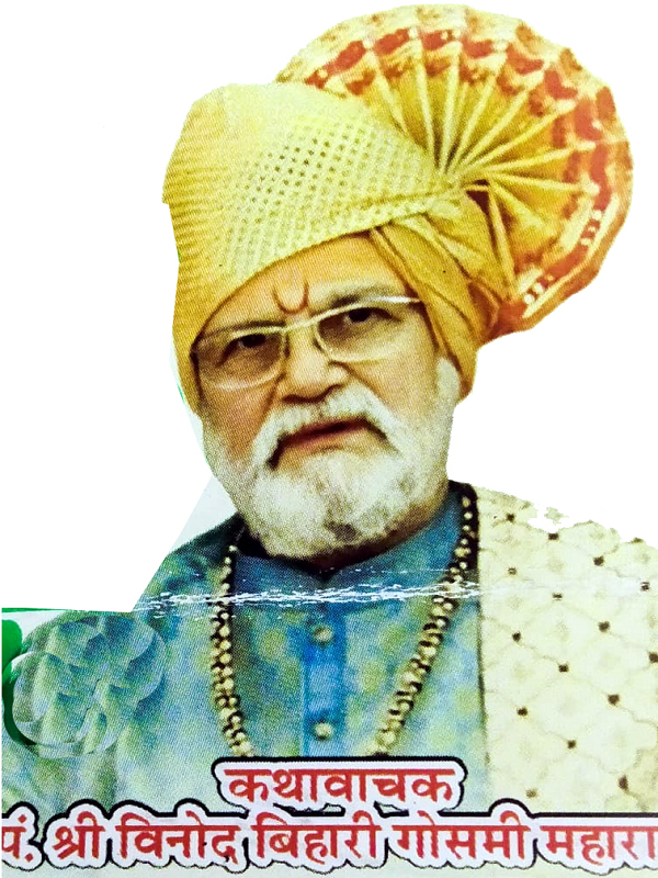 भवानी नगर&zwnj; में कल से श्रीमद देवी भागवत पुराण की बहेगी ज्ञान धारा    जूनी हटरी पांडे भवन से कल धूमधाम से निकलेगी भव्य मंगल कलश शोभा