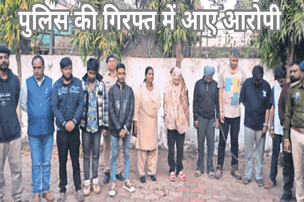 बड़ी कार्रवाई: ठगी के लिए म्यूल अकाउंट खुलवाने और बेचने वाले 20 गिरफ्तार