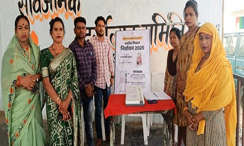 बागबाहरा के मतदाता हुए जागरूक, तृतीय लिंग समुदाय ने लिया मतदान का संकल्प