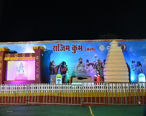 पंचकोशी यात्रा की थीम पर आधारित राजिम कुंभ कल्प मेला