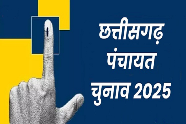 नक्सल प्रभावित इलाकों के ग्रामीणों में खत्म हुआ डर, गांव की सरकार चुनने कर रहे मतदान