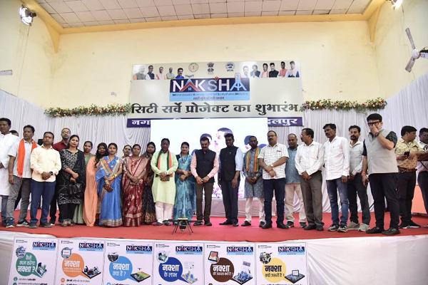 शहरी भूमि की सही पहचान के लिए 'नक्शा' पायलट प्रोजेक्ट का वर्चुअल शुभारंभ