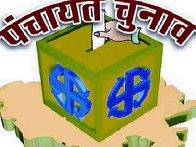 जिले में छत्तीसगढ़ पंचायत चुनाव 2025 की आचार संहिता हुई समाप्त