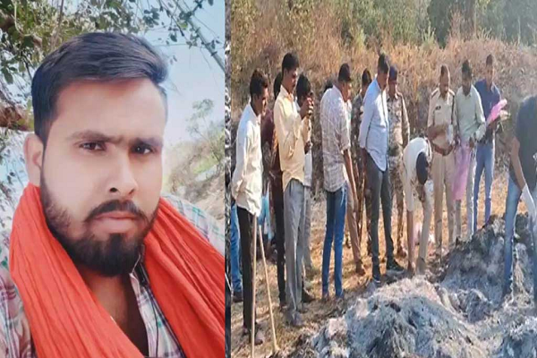 20 दिन से लापता युवक का मिला कंकाल, चार आरोपी गिरफ्तार