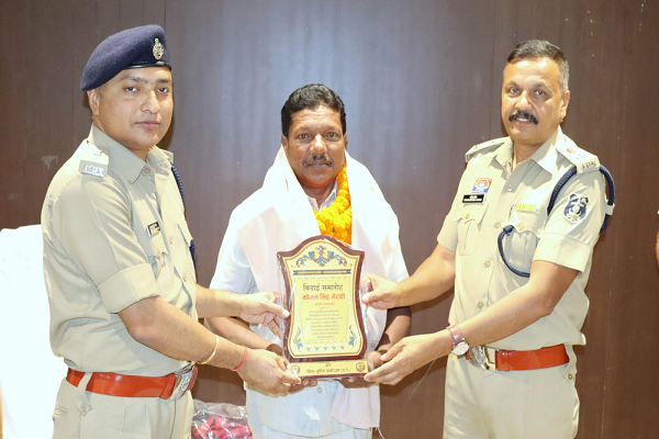 पुलिस अधीक्षक श्री धर्मेंद्र सिंह एवं अतिरिक्त पुलिस अधीक्षक श्री पुष्पेंद्र बघेल द्वारा प्रधान आरक्षक श्री कोमल सिंह को सेवानिवृत्त होने पर भावभिनी विदाई दिया गया।