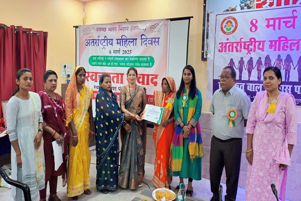 अंतरराष्ट्रीय महिला दिवस पर स्वच्छताग्राही महिलाओं का सम्मान