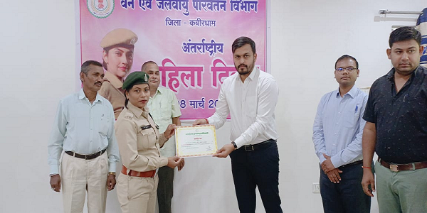 अंतर्राष्ट्रीय महिला दिवस पर कवर्धा वनमंडल में कार्यरत महिलाओं का सम्मान