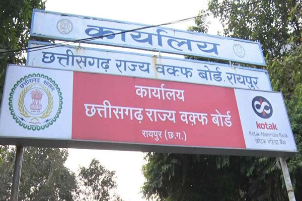 होली पर जुमे की नमाज के समय में बदलाव, छग वक्फ बोर्ड का बड़ा फैसला