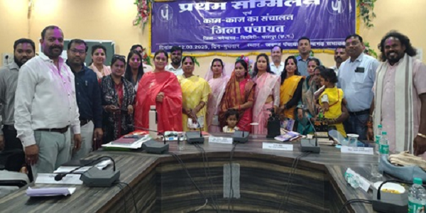 होली मिलन समारोह उमंग और हर्षाेल्लास के साथ हुआ संपन्न
