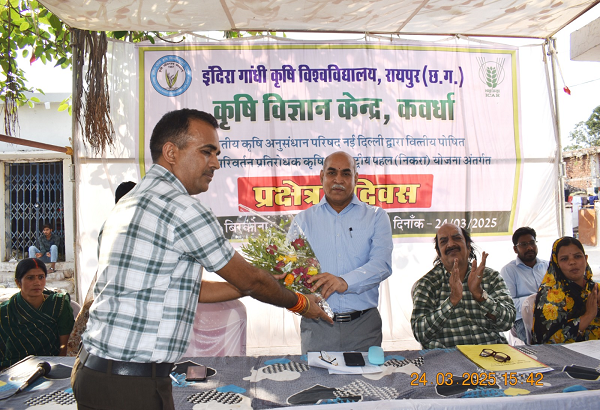 कृषि विज्ञान केन्द्र, कवर्धा द्वारा प्रक्षेत्र दिवस का आयोजन