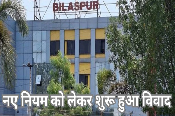 ये है बिलासपुर निगम&hellip; नाली सफाई में भी मांगा अनुभव, पुराने ठेकेदारों को मिलेगा फायदा