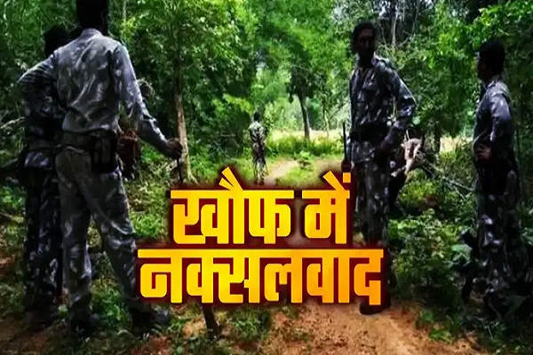जिस नक्सली के कारण शहीद हुए थे 17 जवान उसने किया सरेंडर