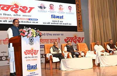 स्वदेश पत्र समूह ने समाज में भारतीयता की भावना को पुष्ट किया मुख्यमंत्री साय