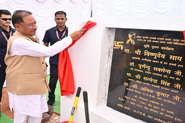 मुख्यमंत्री श्री विष्णुदेव साय ने स्वर्गीय जगदेव राम उरांव कल्याण आश्रम चिकित्सालय का भूमिपूजन किया