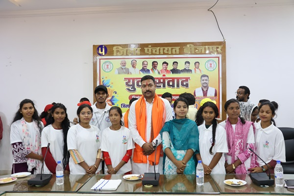 बीजापुर में आयोजित हुआ युवा संवाद कार्यक्रम, युवाओं के विचारों से बनेगी सशक्त युवा नीति