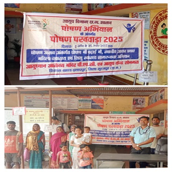 चैत्र नवरात्रि पर्व एवं कुदरगढ़ महोत्सव में स्वास्थ्य शिविर का आयोजन