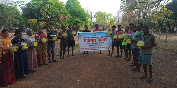 मनरेगा मजदूरी दर 261 रुपए रोजगार दिवस में दी जानकारी