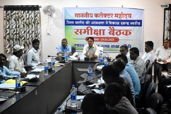 कलेक्टर ने ली डौण्डी विकासखण्ड के अधिकारियों की समीक्षा बैठक