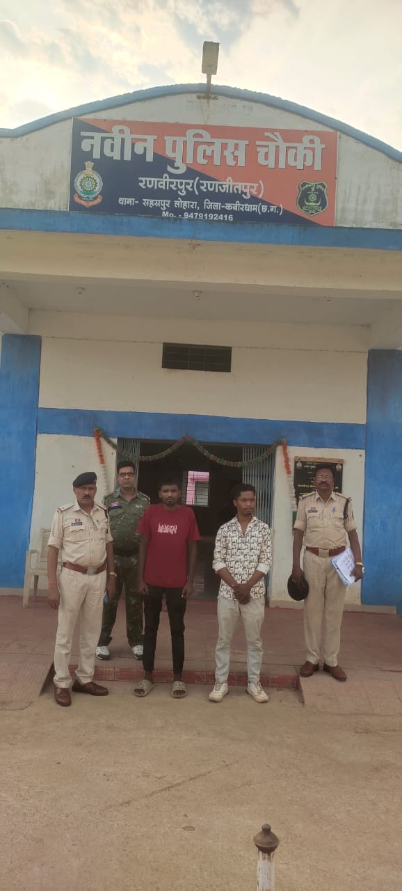 कबीरधाम पुलिस की बड़ी कार्रवाई &ndash; चोरी की गई मोटरसाइकिल बरामद, दो आरोपी गिरफ्तार