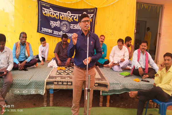 संतमाता कर्मा की जीवनी पर साहित्यकारों ने प्रकाश डाला