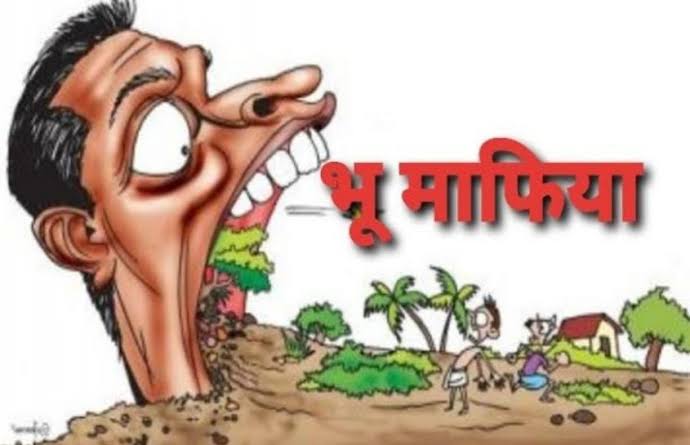 ग्राम सांकरा में भूमाफियाओं का खेल: शासकीय भूमि का बंदरबांट