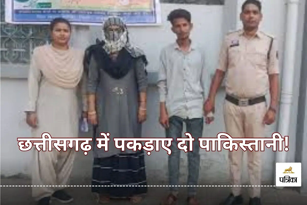 रायगढ़ में पकड़ाए दो पाकिस्तानी! फर्जी तरीके से बनवाया था मतदाता परिचय पत्र, आरोपी गिरफ्तार..