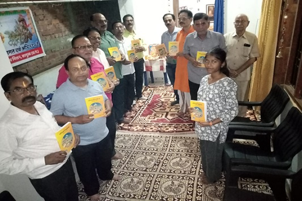 राष्ट्र कल्याण की कामना के साथ गीता पाठ का हुआ आयोजन