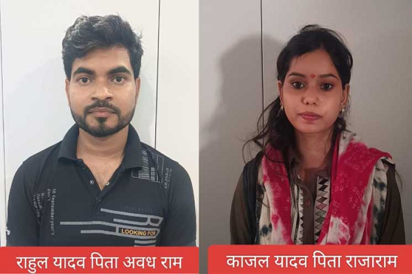 साइबर ठगी में शामिल दो आरोपी गिरफ्तार, देशभर में बदलते थे ठिकाने