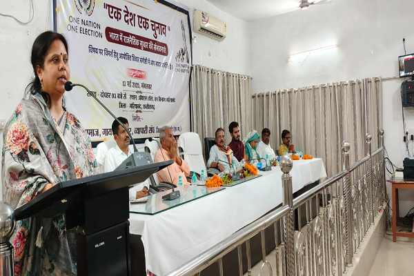 "एक देश, एक चुनाव देश की जरूरत : सांसद रूप कुमारी चौधरी"