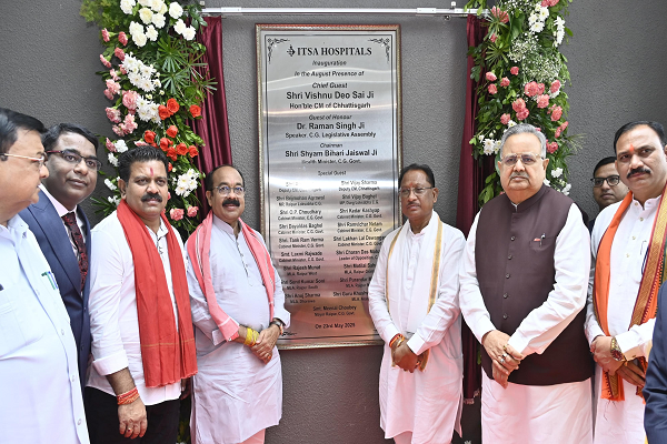  मुख्यमंत्री श्री विष्णु देव साय ने आईटीएसए अस्पताल का किया शुभारंभ