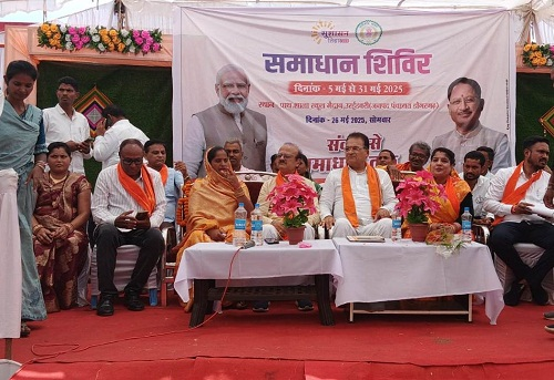 डोंगरगढ़ विकासखण्ड के उरईडबरी में हुआ समाधान शिविर