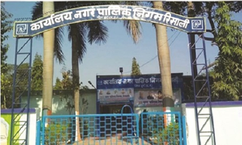 अवैध कब्जों को लेकर रिसाली निगम हुआ सख्त,72 घंटे में कब्जा हटाने आयुक्त ने दी चेतावनी