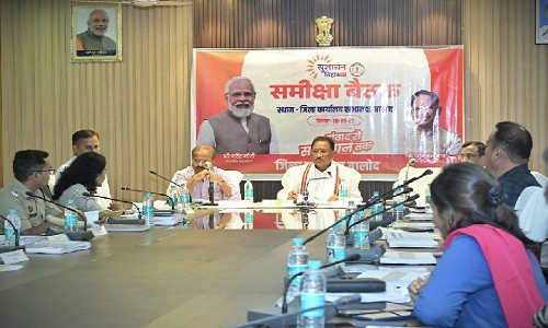 विकसित छत्तीसगढ़ की परिकल्पना साकार करने सभी अधिकारी निष्ठा एवं प्रतिबद्धता से करें कार्य: मुख्यमंत्री