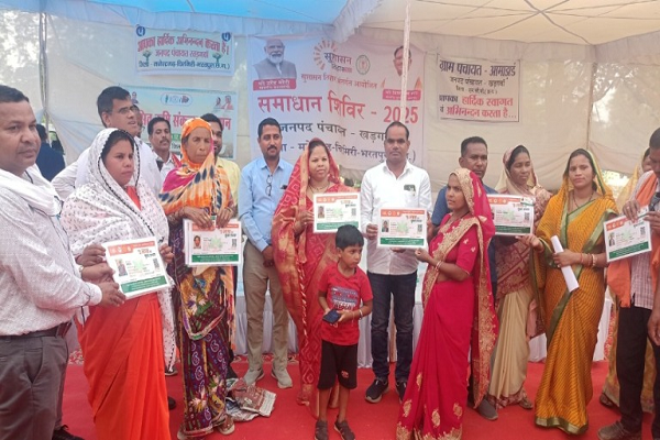 ग्राम आमाडांड में सुशासन तिहार: शिविर में 1261 आवेदनों का निराकरण