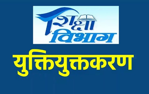 बीजापुर के 78 स्कूलों में पहुँचे शिक्षक,दो दशकों बाद स्कूलों में गूंजेगा ककहरा