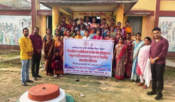  बिहान योजना के तहत लोकोस ट्रांजैक्शन मॉड्यूल पर 5 दिवसीय आवासीय प्रशिक्षण संपन्न