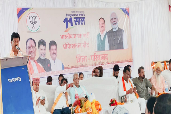 विकसित भारत का संकल्प: मोदी सरकार की 11 वर्षों की यात्रा पर गरियाबंद में प्रोफेशनल मीट, सशक्त और सुरक्षित भारत की दिशा में बढ़ते कदम