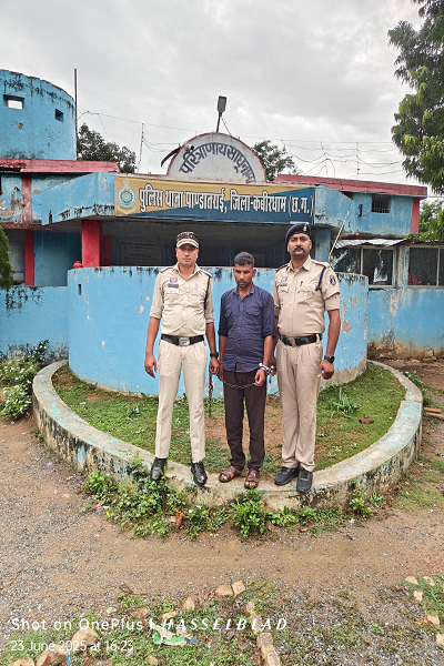 कबीरधाम पुलिस की बड़ी कार्यवाही &ndash; 9.60 लाख की धोखाधड़ी कर फरार ठग गिरफ्तार