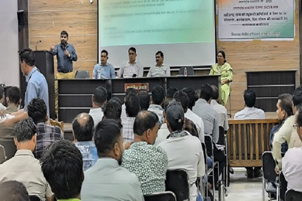 पैक्स समितियों के लिये एनसीडीसी व सीएससी का कार्यशाला आयोजित