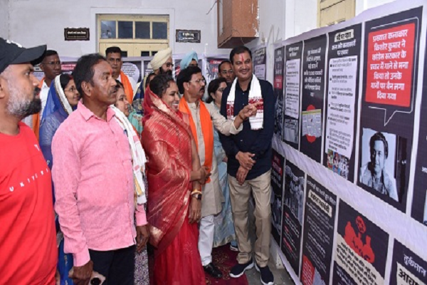 आपातकाल के दौरान नागरिकों के विचार एवं अभिव्यक्ति की स्वतंत्रता तथा मौलिक अधिकारों का किया गया हनन : महापौर