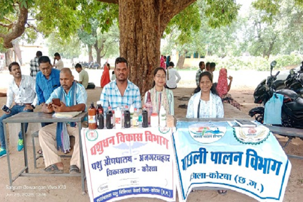  चुईया में जागरूकता सह लाभ संतृप्ति शिविर आयोजित