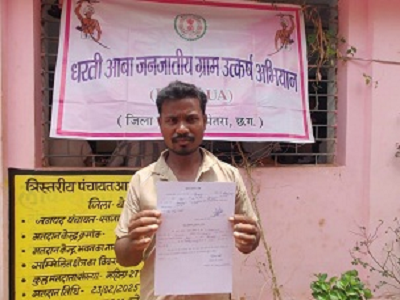 ओंकार नाथ : एक नई शुरुआत की ओर